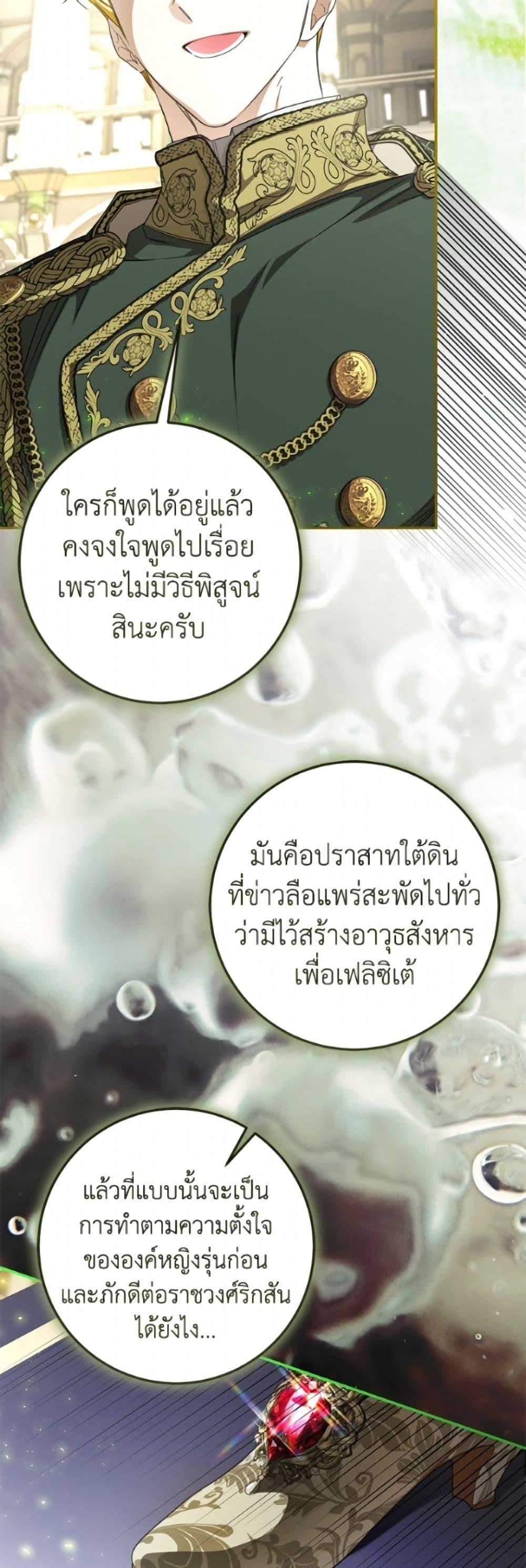 Manga-lc-com อ่านมังงะ อ่านการ์ตูน ออนไลน์ ฟรี I’ve Become the Devil’s Master ตอนที่ 1 2 3 4 5 6 7 8 9 10 11 12 13 14 ฟรี ไม่มีโฆษณา Manga-lc - อ่าน มังงะ อ่าน การ์ตูน ออนไลน์ อ่านมังงะ ฟรี