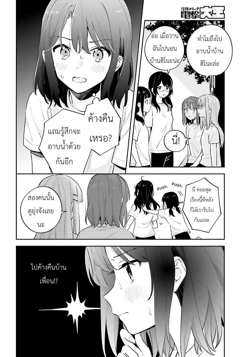 Manga-lc-com อ่านมังงะ อ่านการ์ตูน ออนไลน์ ฟรี Adachi to Shimamura (Yuzuhara Moke) ตอนที่ 1 2 3 4 5 6 7 8 9 10 11 12 13 14 ฟรี ไม่มีโฆษณา Manga-lc - อ่าน มังงะ อ่าน การ์ตูน ออนไลน์ อ่านมังงะ ฟรี