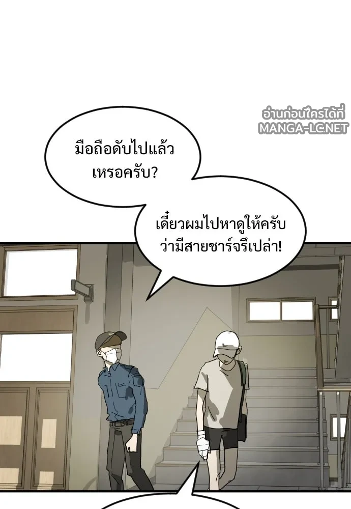 Manga-lc-com อ่านมังงะ อ่านการ์ตูน ออนไลน์ ฟรี วันดีคืนดี โซลก็ ตอนที่ 1 2 3 4 5 6 7 8 9 10 11 12 13 14 ฟรี ไม่มีโฆษณา Manga-lc - อ่าน มังงะ อ่าน การ์ตูน ออนไลน์ อ่านมังงะ ฟรี