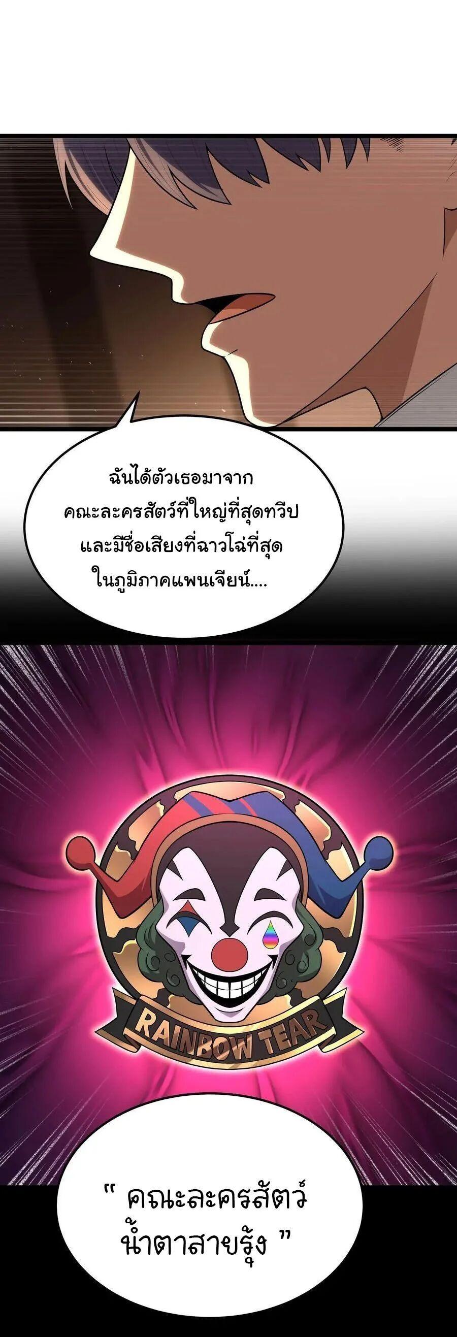 Manga-lc-com อ่านมังงะ อ่านการ์ตูน ออนไลน์ ฟรี This Hero is a Money Supremacist ตอนที่ 1 2 3 4 5 6 7 8 9 10 11 12 13 14 ฟรี ไม่มีโฆษณา Manga-lc - อ่าน มังงะ อ่าน การ์ตูน ออนไลน์ อ่านมังงะ ฟรี