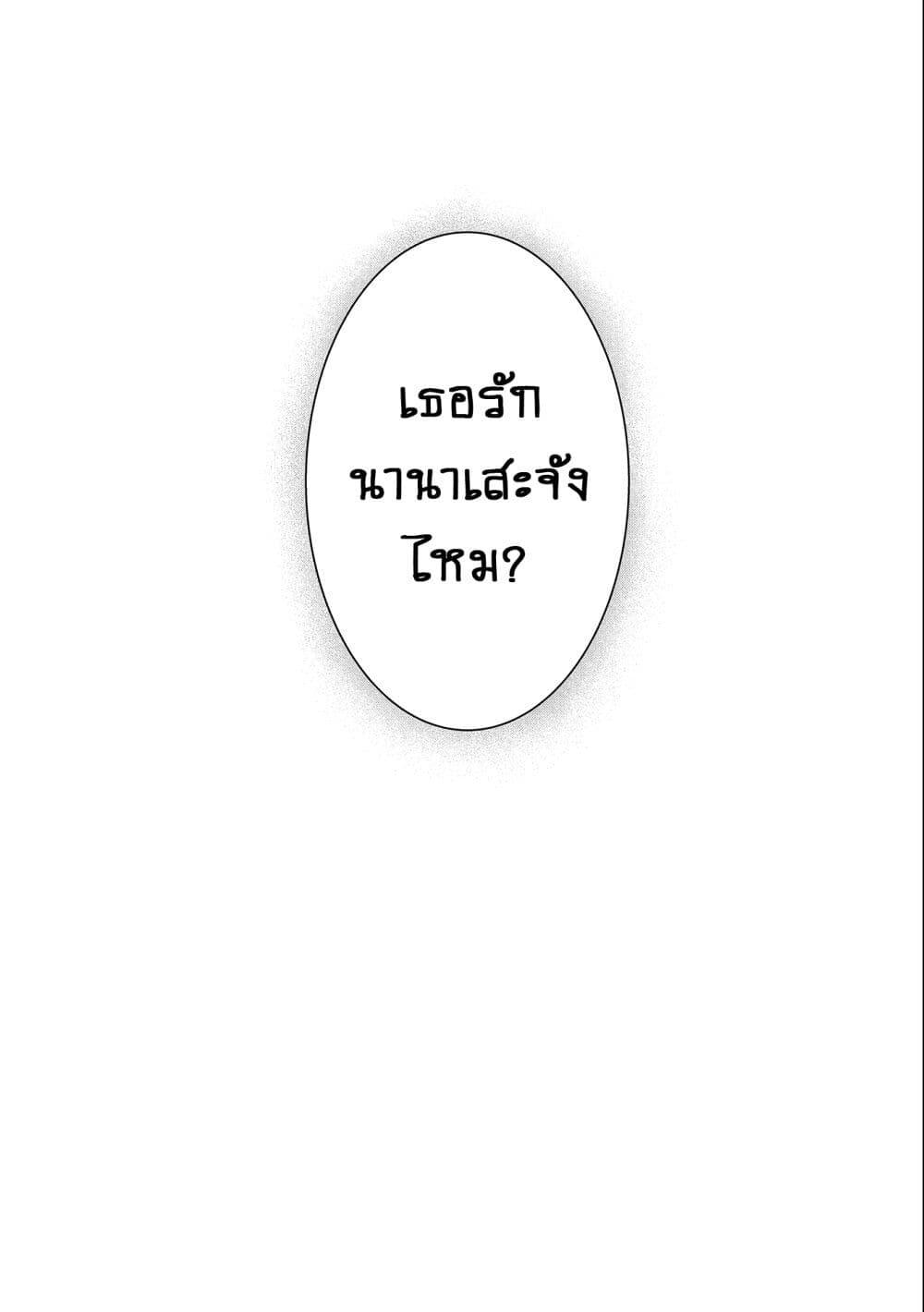 Manga-lc-com อ่านมังงะ อ่านการ์ตูน ออนไลน์ ฟรี Jyoshikou Dakara Safe ตอนที่ 1 2 3 4 5 6 7 8 9 10 11 12 13 14 ฟรี ไม่มีโฆษณา Manga-lc - อ่าน มังงะ อ่าน การ์ตูน ออนไลน์ อ่านมังงะ ฟรี