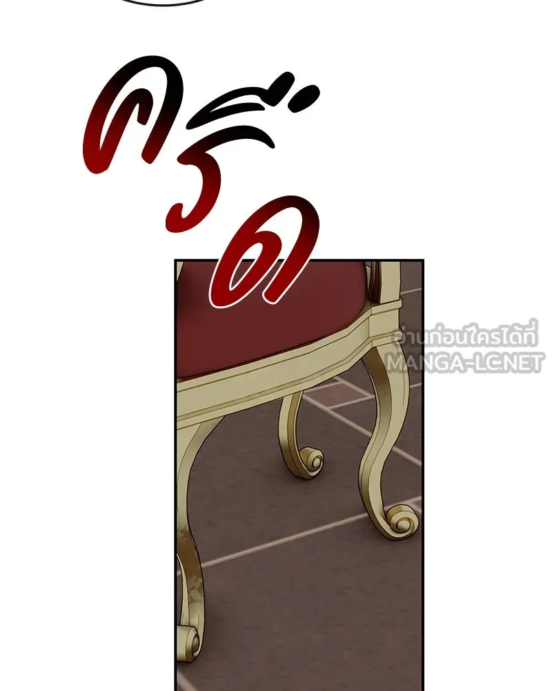 ขอบคุณที่หักหลัง ตอนที่ 19 รูปที่ 39