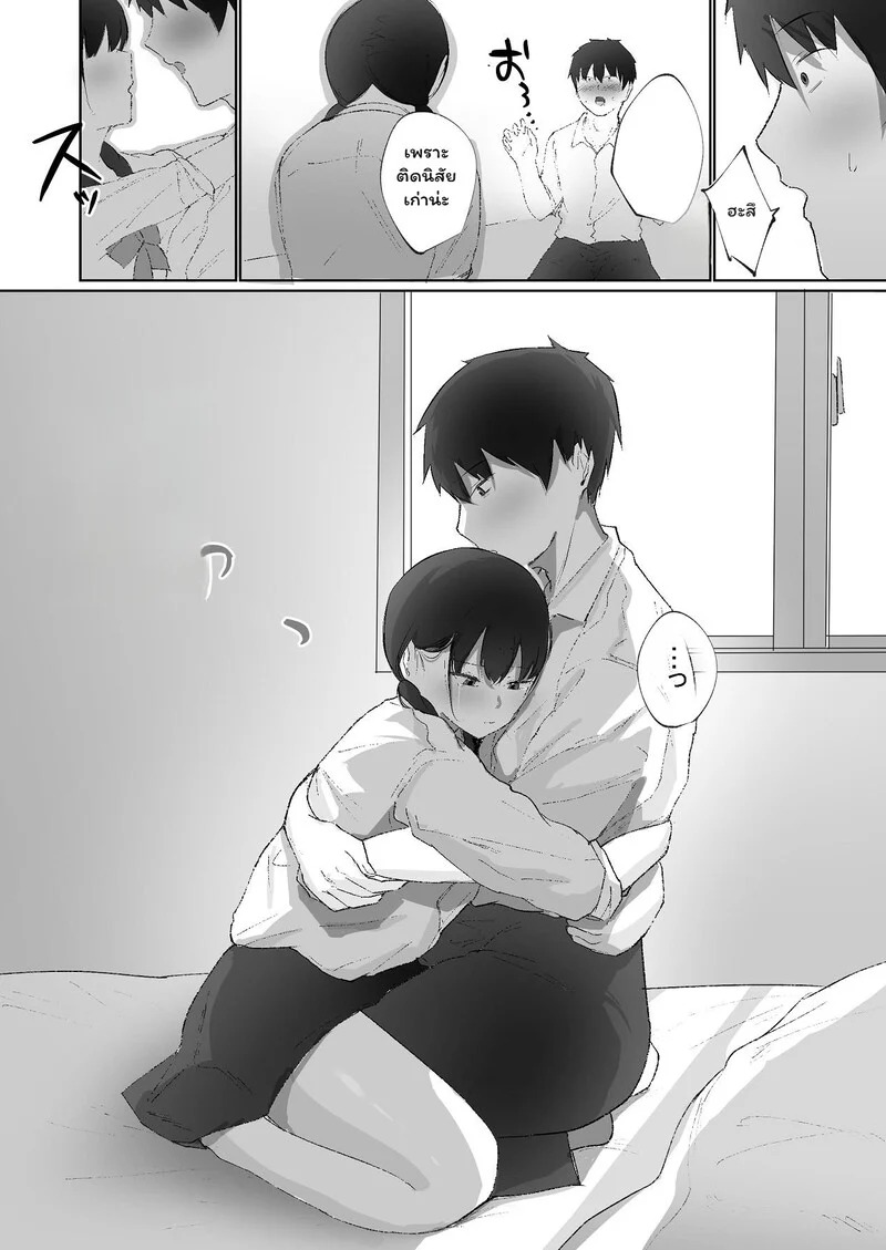 Doujin-Lc- อ่าน โดจิน มังฮวา เกาหลี ญี่ปุ่น จีน แปลไทย พี่ชายวัยทำงานกับน้องสาวตัวแสบ  [でぃお] 生意気な妹が実は俺のことが好きだったので甘々セックスで仲直りする話 ตอนที่ 1 ฟรี ไม่มีโฆษณา อ่าน โดจิน Manhwa เกาหลี ญี่ปุ่น จีน เรามีครบ คัดมาให้เน้นๆ โดจิน 18+ รับประกันความฟินโดย Doujin Lc