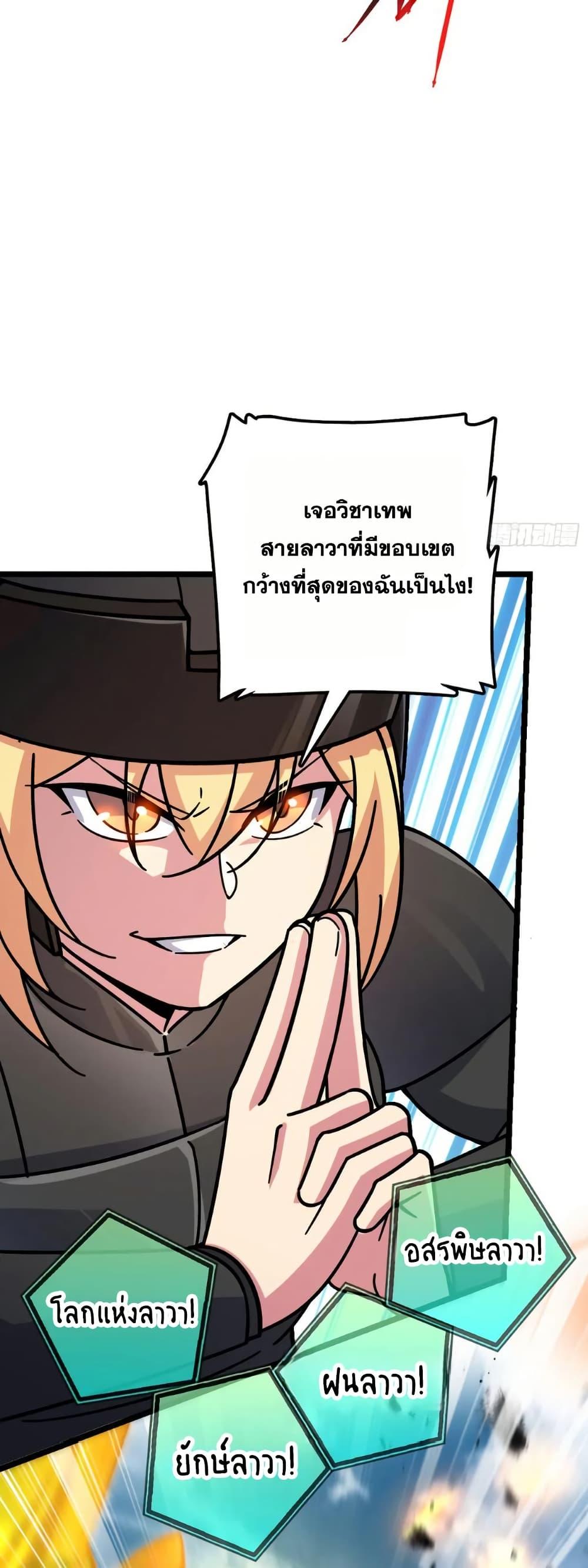 Manga-lc-com อ่านมังงะ อ่านการ์ตูน ออนไลน์ ฟรี My Master Only Breaks Through Every Time the Limit Is Reached ตอนที่ 1 2 3 4 5 6 7 8 9 10 11 12 13 14 ฟรี ไม่มีโฆษณา Manga-lc - อ่าน มังงะ อ่าน การ์ตูน ออนไลน์ อ่านมังงะ ฟรี