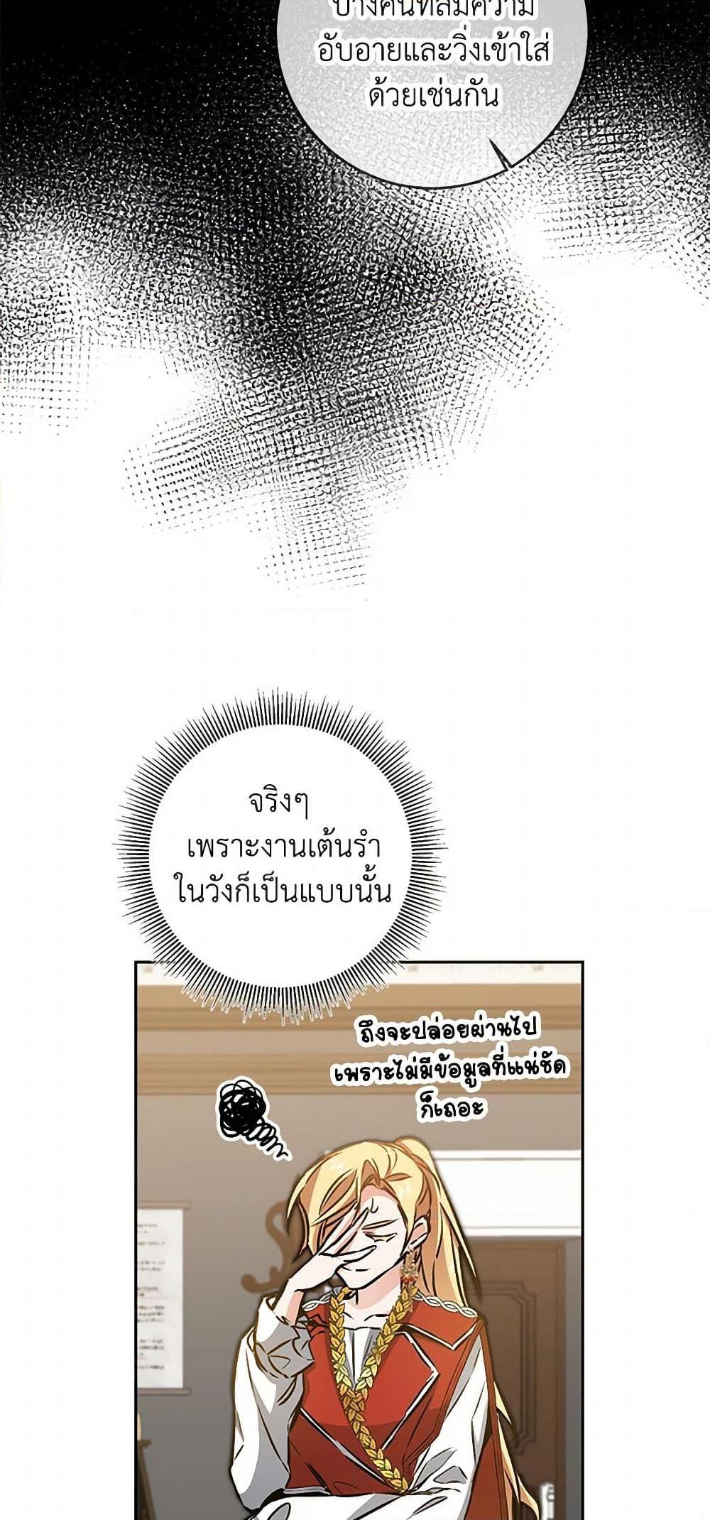 Manga-lc-com อ่านมังงะ อ่านการ์ตูน ออนไลน์ ฟรี I’ve Become the Villainous Empress of a Novel ตอนที่ 1 2 3 4 5 6 7 8 9 10 11 12 13 14 ฟรี ไม่มีโฆษณา Manga-lc - อ่าน มังงะ อ่าน การ์ตูน ออนไลน์ อ่านมังงะ ฟรี