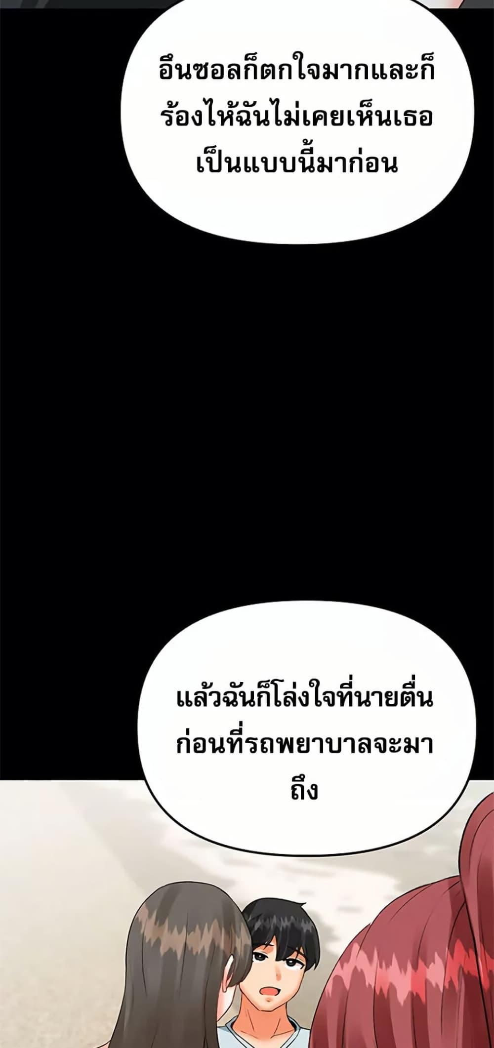 Doujin-Lc- อ่าน โดจิน มังฮวา เกาหลี ญี่ปุ่น จีน แปลไทย Troublesome Sister ตอนที่ 1 2 3 4 5 6 7 8 9 10 11 12 13 14 ฟรี ไม่มีโฆษณา อ่าน โดจิน Manhwa เกาหลี ญี่ปุ่น จีน เรามีครบ คัดมาให้เน้นๆ โดจิน 18+ รับประกันความฟินโดย  Doujin Lc