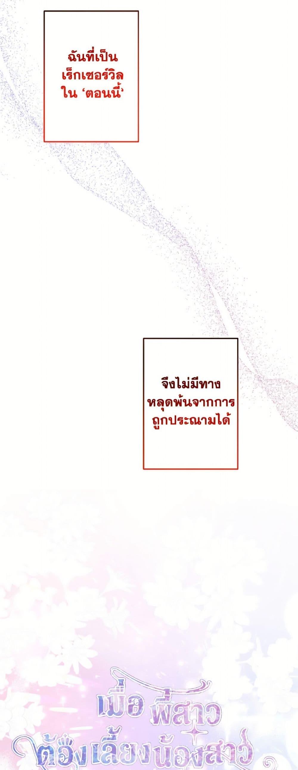 Manga-lc-com อ่านมังงะ อ่านการ์ตูน ออนไลน์ ฟรี I Need to Raise My Sister Right ตอนที่ 1 2 3 4 5 6 7 8 9 10 11 12 13 14 ฟรี ไม่มีโฆษณา Manga-lc - อ่าน มังงะ อ่าน การ์ตูน ออนไลน์ อ่านมังงะ ฟรี