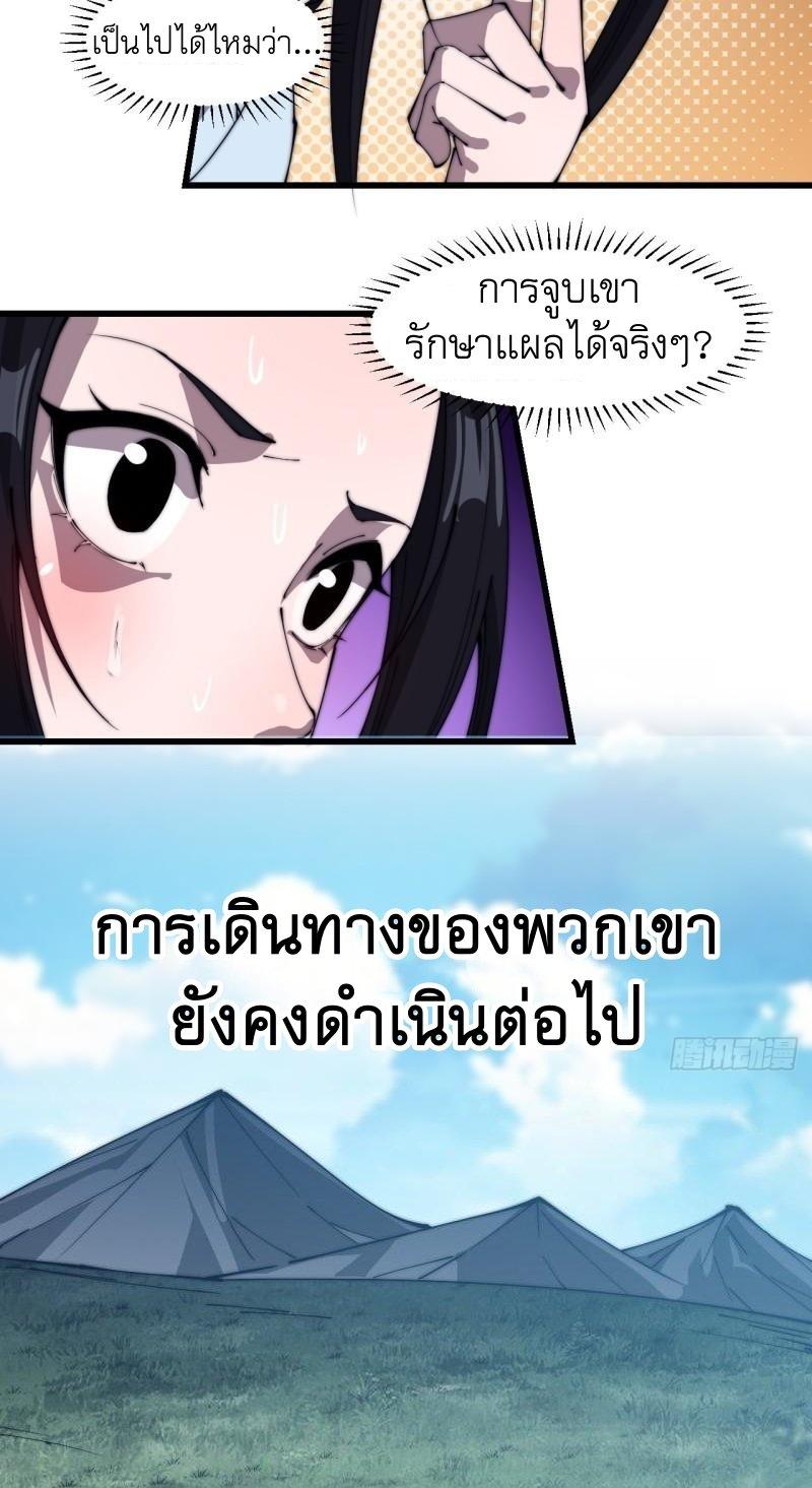 Manga-lc-com อ่านมังงะ อ่านการ์ตูน ออนไลน์ ฟรี It Starts With A Mountain ตอนที่ 1 2 3 4 5 6 7 8 9 10 11 12 13 14 ฟรี ไม่มีโฆษณา Manga-lc - อ่าน มังงะ อ่าน การ์ตูน ออนไลน์ อ่านมังงะ ฟรี