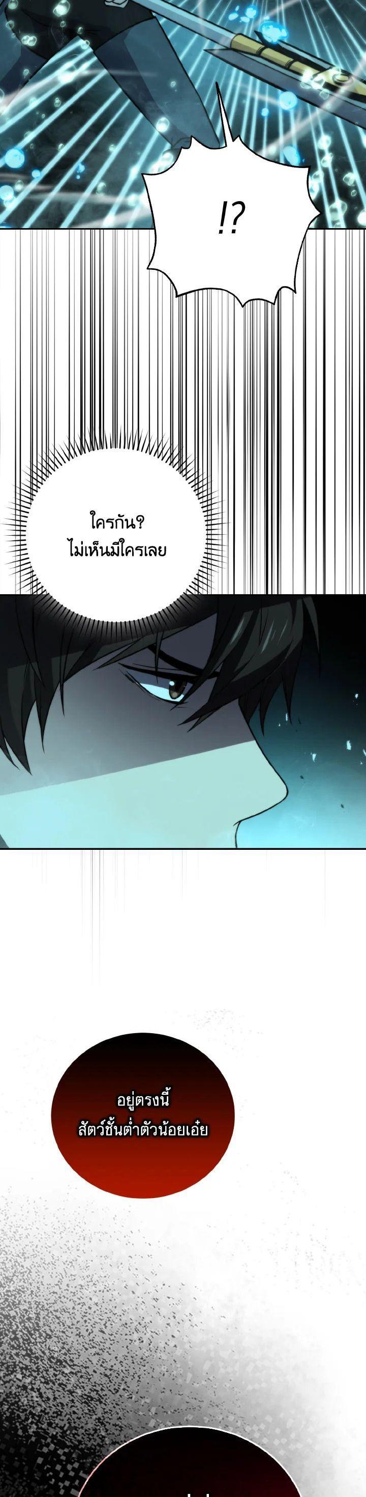 Manga-lc-com อ่านมังงะ อ่านการ์ตูน ออนไลน์ ฟรี The Demon King Levels Up ตอนที่ 1 2 3 4 5 6 7 8 9 10 11 12 13 14 ฟรี ไม่มีโฆษณา Manga-lc - อ่าน มังงะ อ่าน การ์ตูน ออนไลน์ อ่านมังงะ ฟรี