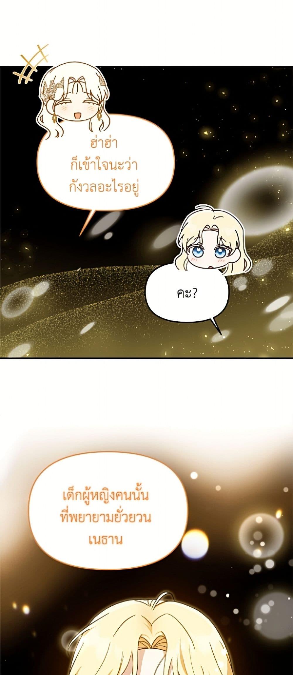 Manga-lc-com อ่านมังงะ อ่านการ์ตูน ออนไลน์ ฟรี I’d Rather Abandon You Than Be Abandoned ตอนที่ 1 2 3 4 5 6 7 8 9 10 11 12 13 14 ฟรี ไม่มีโฆษณา Manga-lc - อ่าน มังงะ อ่าน การ์ตูน ออนไลน์ อ่านมังงะ ฟรี