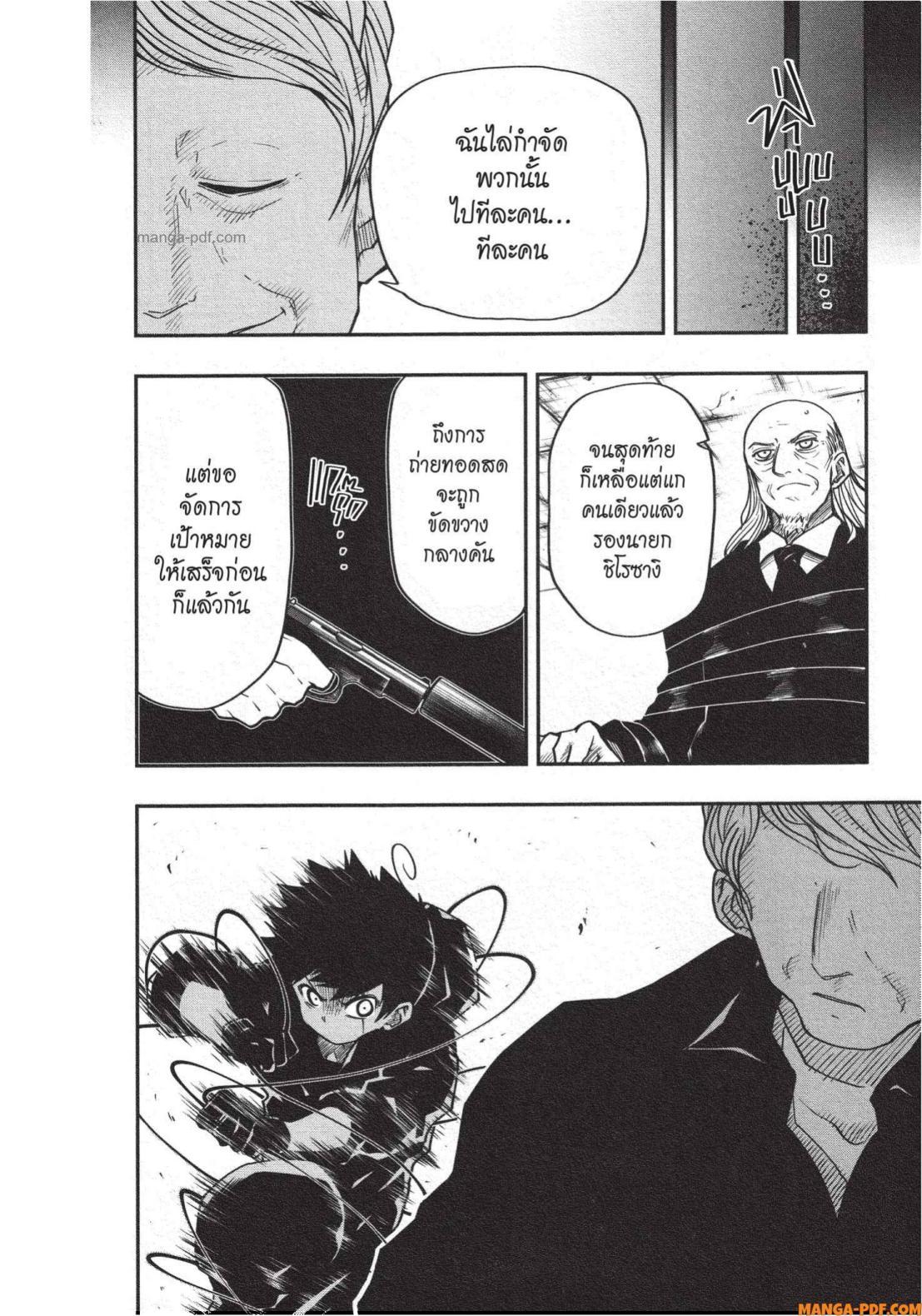 Manga-lc-com อ่านมังงะ อ่านการ์ตูน ออนไลน์ ฟรี Yozakura-san Chi no Daisakusen ตอนที่ 1 2 3 4 5 6 7 8 9 10 11 12 13 14 ฟรี ไม่มีโฆษณา Manga-lc - อ่าน มังงะ อ่าน การ์ตูน ออนไลน์ อ่านมังงะ ฟรี