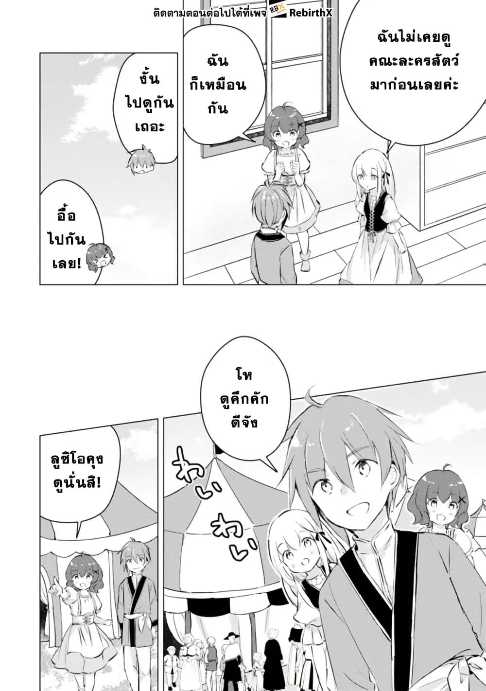 Manga-lc-com อ่านมังงะ อ่านการ์ตูน ออนไลน์ ฟรี Manga wo Yomeru Ore ga Sekai Saikyou ตอนที่ 1 2 3 4 5 6 7 8 9 10 11 12 13 14 ฟรี ไม่มีโฆษณา Manga-lc - อ่าน มังงะ อ่าน การ์ตูน ออนไลน์ อ่านมังงะ ฟรี