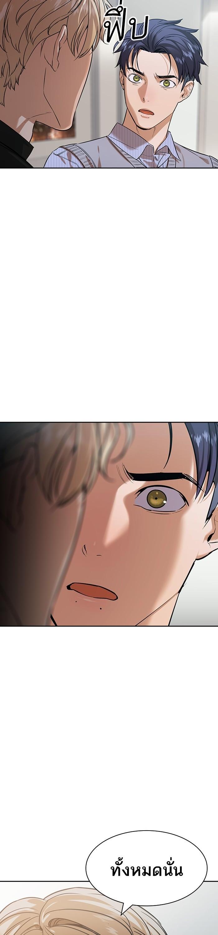 Manga-lc-com อ่านมังงะ อ่านการ์ตูน ออนไลน์ ฟรี The World Is Money and Power กลโกงโลกพนัน ตอนที่ 1 2 3 4 5 6 7 8 9 10 11 12 13 14 ฟรี ไม่มีโฆษณา Manga-lc - อ่าน มังงะ อ่าน การ์ตูน ออนไลน์ อ่านมังงะ ฟรี