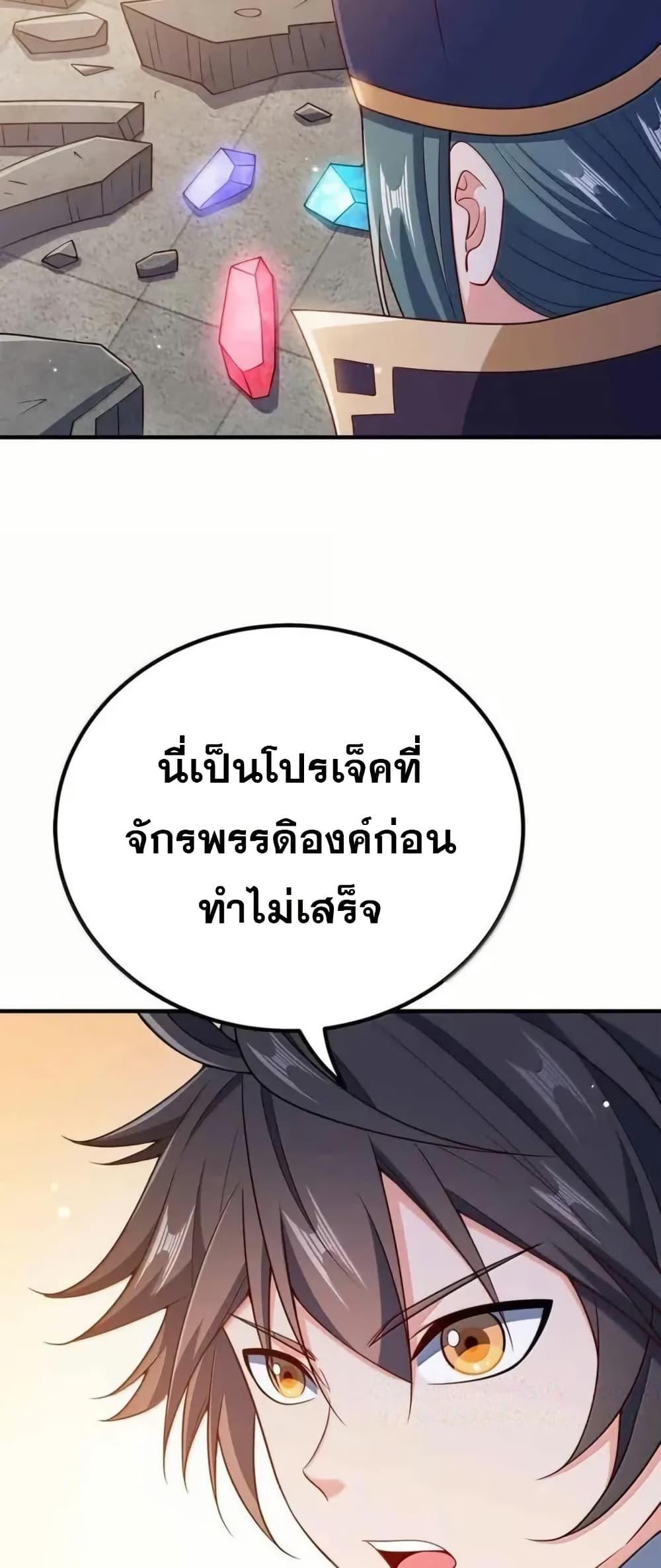 Manga-lc-com อ่านมังงะ อ่านการ์ตูน ออนไลน์ ฟรี My Wife is Actually the Future Tyrant Empress ตอนที่ 1 2 3 4 5 6 7 8 9 10 11 12 13 14 ฟรี ไม่มีโฆษณา Manga-lc - อ่าน มังงะ อ่าน การ์ตูน ออนไลน์ อ่านมังงะ ฟรี