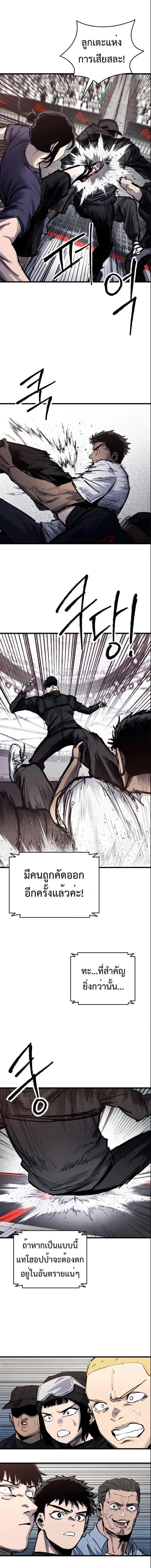 Manga-lc-com อ่านมังงะ อ่านการ์ตูน ออนไลน์ ฟรี High Class ตอนที่ 1 2 3 4 5 6 7 8 9 10 11 12 13 14 ฟรี ไม่มีโฆษณา Manga-lc - อ่าน มังงะ อ่าน การ์ตูน ออนไลน์ อ่านมังงะ ฟรี