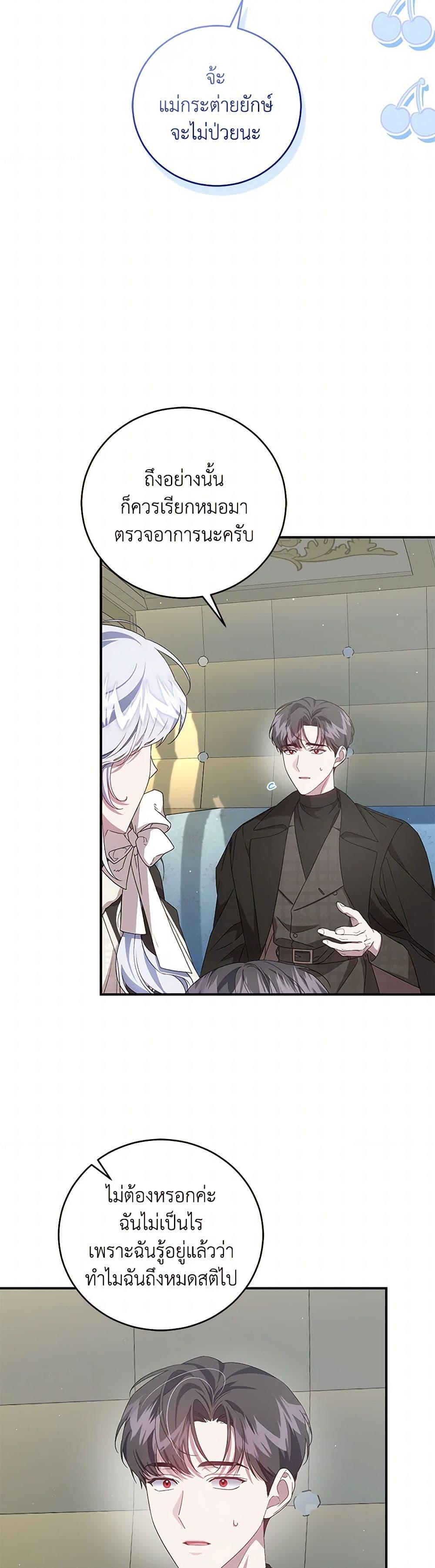 Manga-lc-com อ่านมังงะ อ่านการ์ตูน ออนไลน์ ฟรี I Became the Stepmother of an Irrevocable Dark Family ตอนที่ 1 2 3 4 5 6 7 8 9 10 11 12 13 14 ฟรี ไม่มีโฆษณา Manga-lc - อ่าน มังงะ อ่าน การ์ตูน ออนไลน์ อ่านมังงะ ฟรี