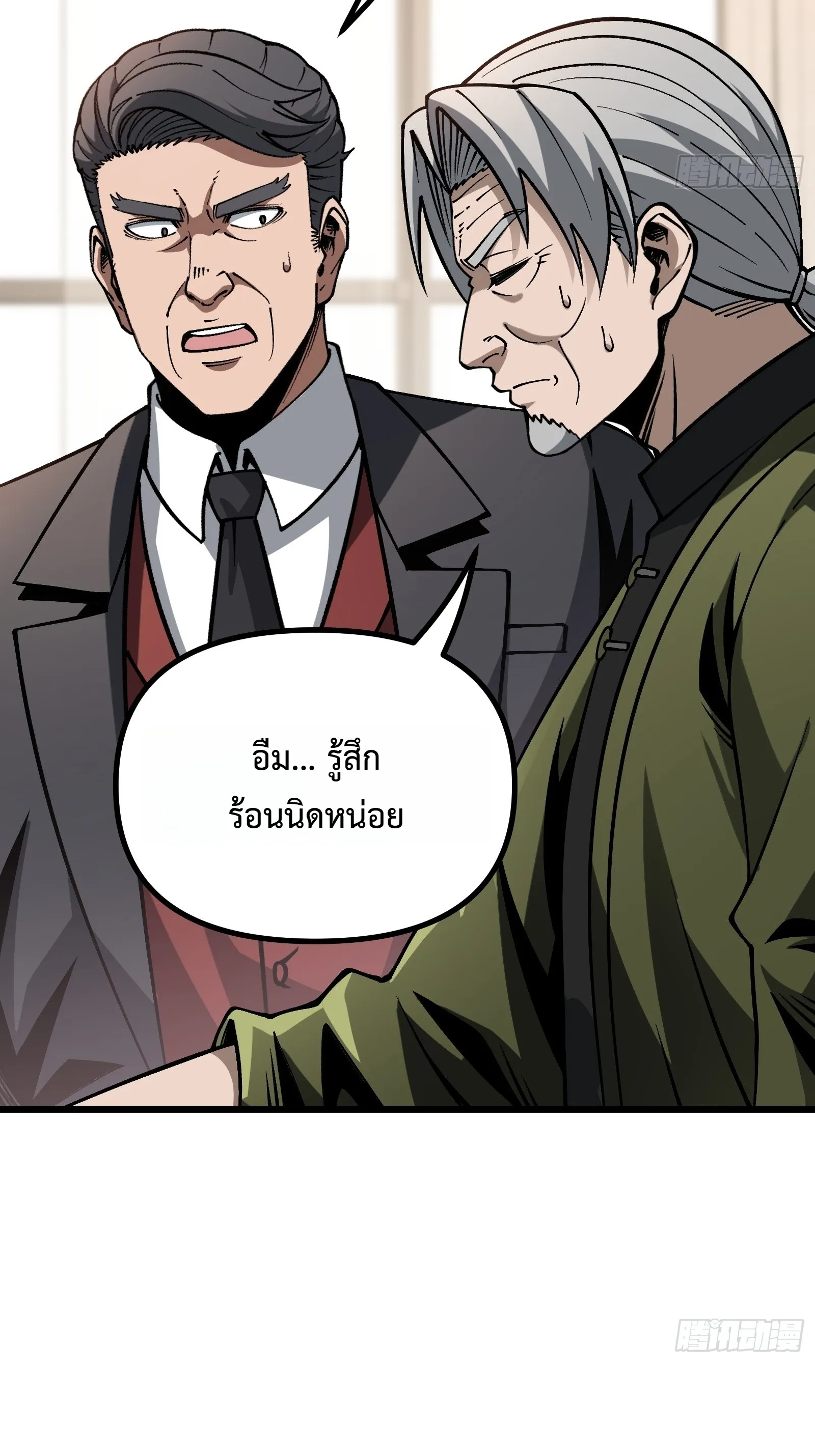 Manga-lc-com อ่านมังงะ อ่านการ์ตูน ออนไลน์ ฟรี City God Level Grandmaster เซียนสวรรค์คืนชีพครองเมือง ตอนที่ 1 2 3 4 5 6 7 8 9 10 11 12 13 14 ฟรี ไม่มีโฆษณา Manga-lc - อ่าน มังงะ อ่าน การ์ตูน ออนไลน์ อ่านมังงะ ฟรี