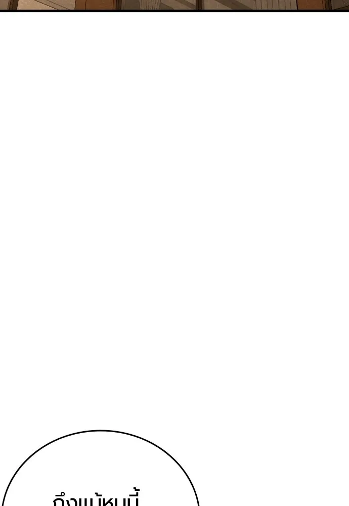 มือพิพากษา ตอนที่ 36 รูปที่ 23