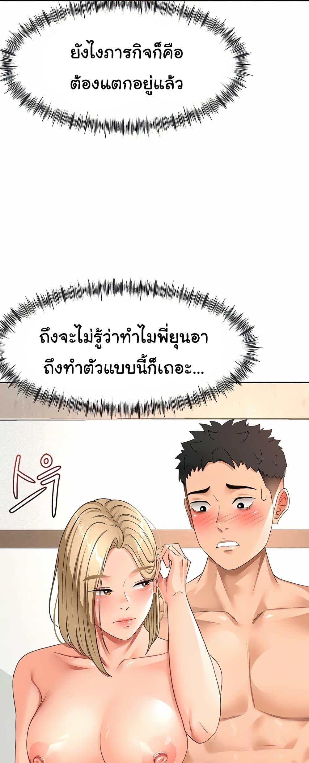 Doujin-Lc- อ่าน โดจิน มังฮวา เกาหลี ญี่ปุ่น จีน แปลไทย Rooftop Sex King ตอนที่ 1 2 3 4 5 6 7 8 9 10 11 12 13 14 ฟรี ไม่มีโฆษณา อ่าน โดจิน Manhwa เกาหลี ญี่ปุ่น จีน เรามีครบ คัดมาให้เน้นๆ โดจิน 18+ รับประกันความฟินโดย  Doujin Lc