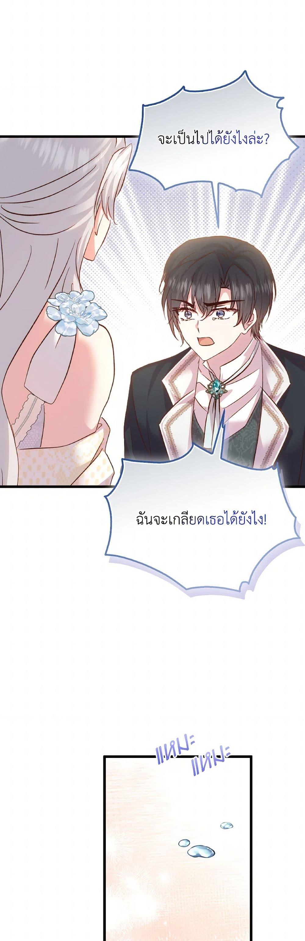 Manga-lc-com อ่านมังงะ อ่านการ์ตูน ออนไลน์ ฟรี I Didn’t Save You To Get Proposed To ตอนที่ 1 2 3 4 5 6 7 8 9 10 11 12 13 14 ฟรี ไม่มีโฆษณา Manga-lc - อ่าน มังงะ อ่าน การ์ตูน ออนไลน์ อ่านมังงะ ฟรี