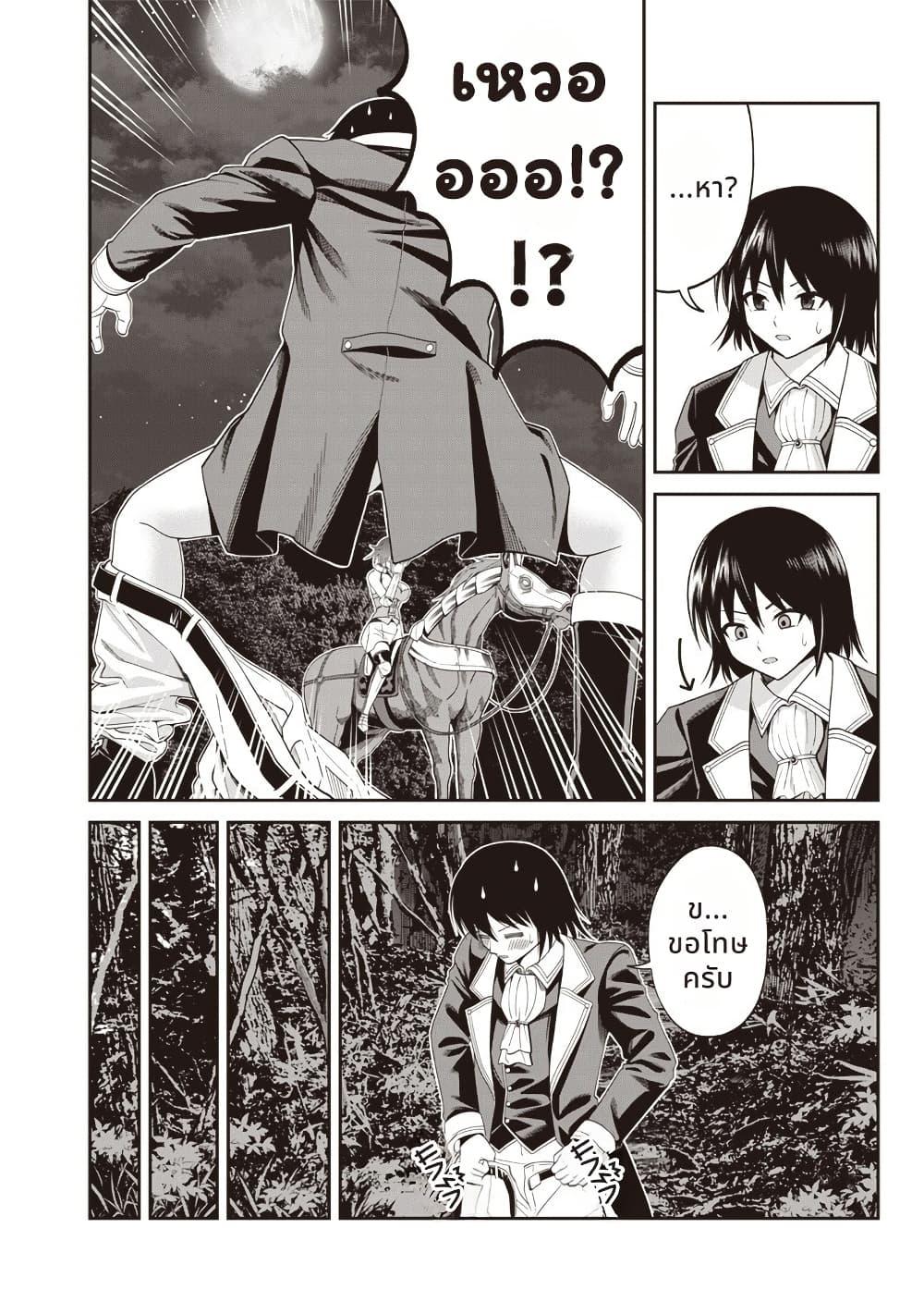 Manga-lc-com อ่านมังงะ อ่านการ์ตูน ออนไลน์ ฟรี Dokushin Kizoku Danjohi 199 Sekai no Akuyaku Reisoku ตอนที่ 1 2 3 4 5 6 7 8 9 10 11 12 13 14 ฟรี ไม่มีโฆษณา Manga-lc - อ่าน มังงะ อ่าน การ์ตูน ออนไลน์ อ่านมังงะ ฟรี