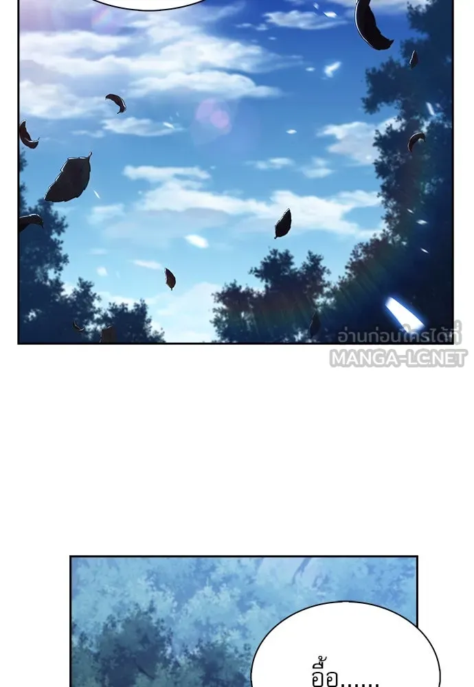 ครัวผู้กล้าท้าให้ชิม ตอนที่ 12 รูปที่ 108