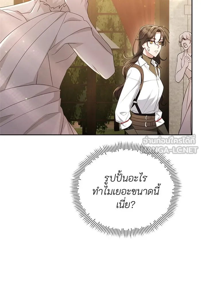 อยู่ดี ๆ ก็มีนางเอกนิยายเป็นเพื่อนบ้าน ตอนที่ 37 รูปที่ 42