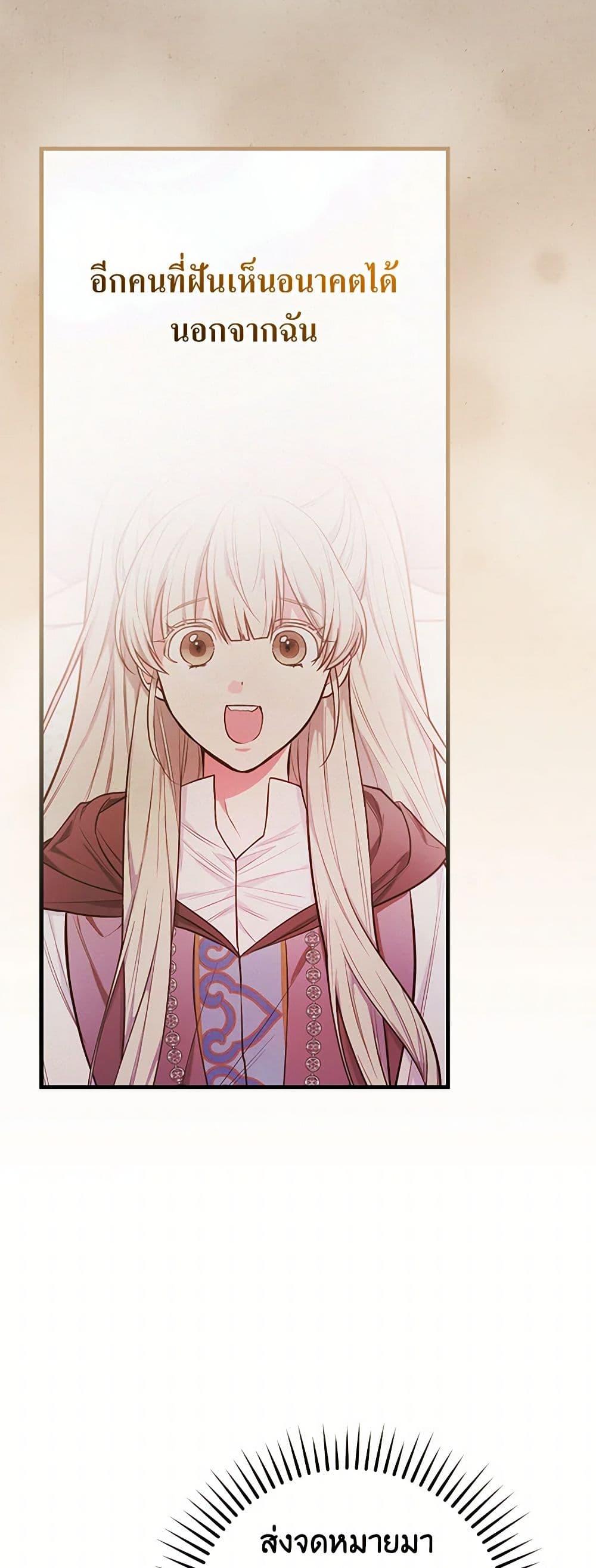 Manga-lc-com อ่านมังงะ อ่านการ์ตูน ออนไลน์ ฟรี I’ll Become the Mother of the Hero ตอนที่ 1 2 3 4 5 6 7 8 9 10 11 12 13 14 ฟรี ไม่มีโฆษณา Manga-lc - อ่าน มังงะ อ่าน การ์ตูน ออนไลน์ อ่านมังงะ ฟรี