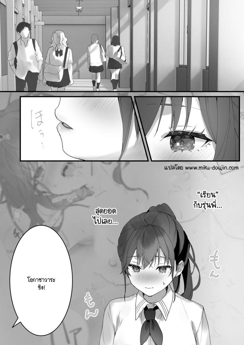 Doujin-Lc- อ่าน โดจิน มังฮวา เกาหลี ญี่ปุ่น จีน แปลไทย ริโกะจังผู้ว่านอนสอนง่าย [Friend Zero (Tomozero)] Orikou-san 1 ตอนที่ 1 2 3 4 5 6 7 8 9 10 11 12 13 14 ฟรี ไม่มีโฆษณา อ่าน โดจิน Manhwa เกาหลี ญี่ปุ่น จีน เรามีครบ คัดมาให้เน้นๆ โดจิน 18+ รับประกันความฟินโดย  Doujin Lc