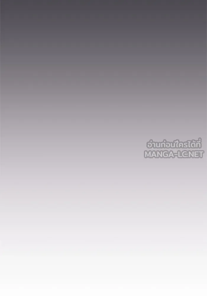 สลับรัก สลับชะตา ตอนที่ 46 รูปที่ 105