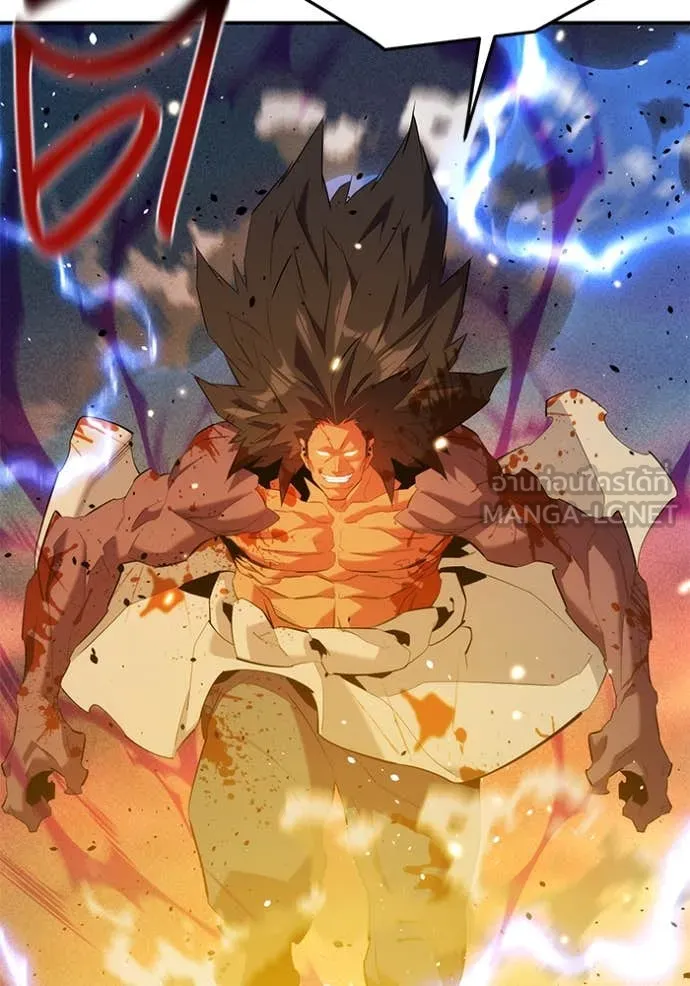 แยกร่าง ล่าอัตโนมัติ ตอนที่ 156 รูปที่ 29