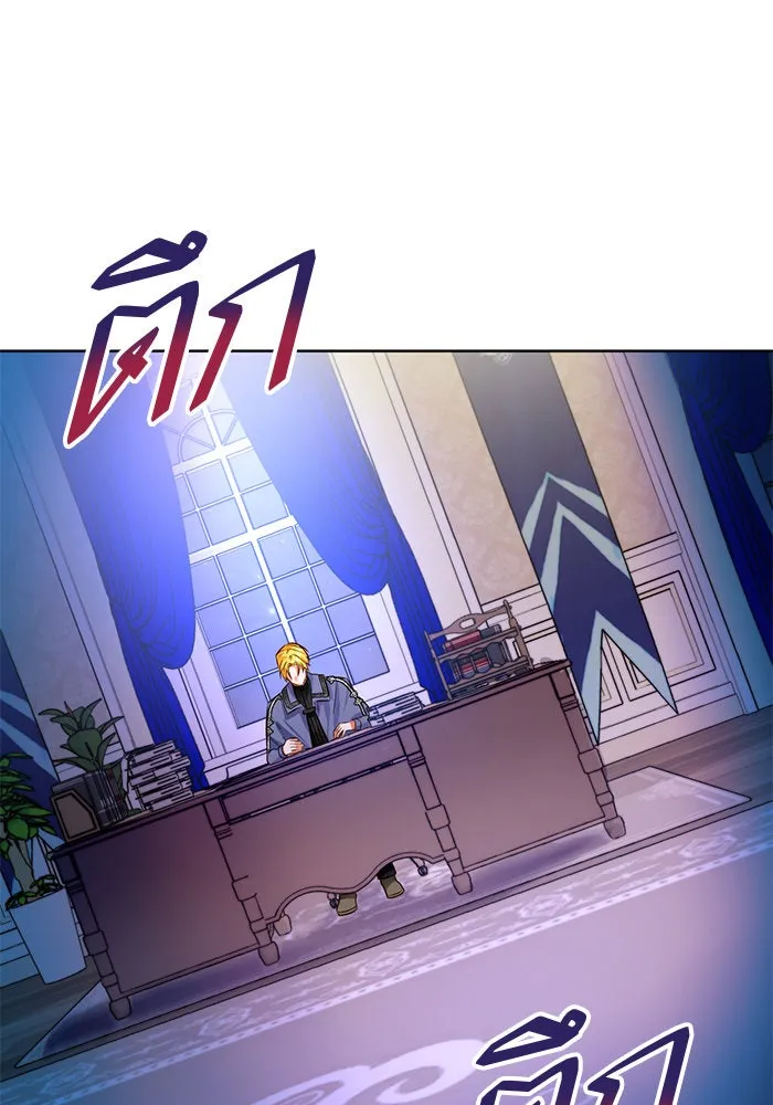 บุตรีดยุกขอไม่แต่งงานbrกับหนุ่มในฝัน ตอนที่ 52 รูปที่ 100