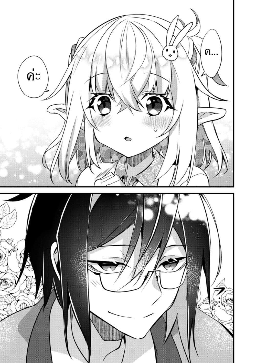 Manga-lc-com อ่านมังงะ อ่านการ์ตูน ออนไลน์ ฟรี Elf Sensei to Yobanaide! ตอนที่ 1 2 3 4 5 6 7 8 9 10 11 12 13 14 ฟรี ไม่มีโฆษณา Manga-lc - อ่าน มังงะ อ่าน การ์ตูน ออนไลน์ อ่านมังงะ ฟรี