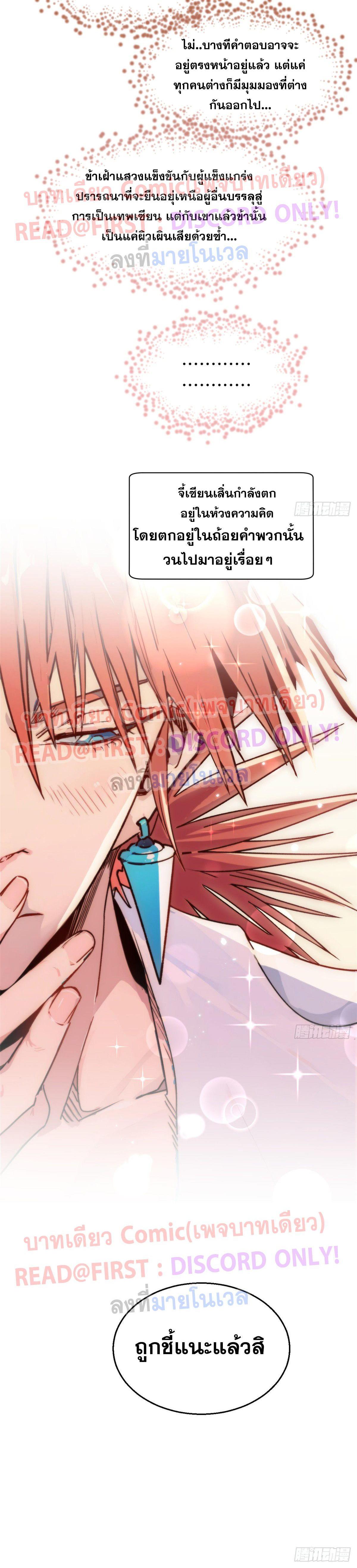 Manga-lc-com อ่านมังงะ อ่านการ์ตูน ออนไลน์ ฟรี Top Tier Providence ตอนที่ 1 2 3 4 5 6 7 8 9 10 11 12 13 14 ฟรี ไม่มีโฆษณา Manga-lc - อ่าน มังงะ อ่าน การ์ตูน ออนไลน์ อ่านมังงะ ฟรี