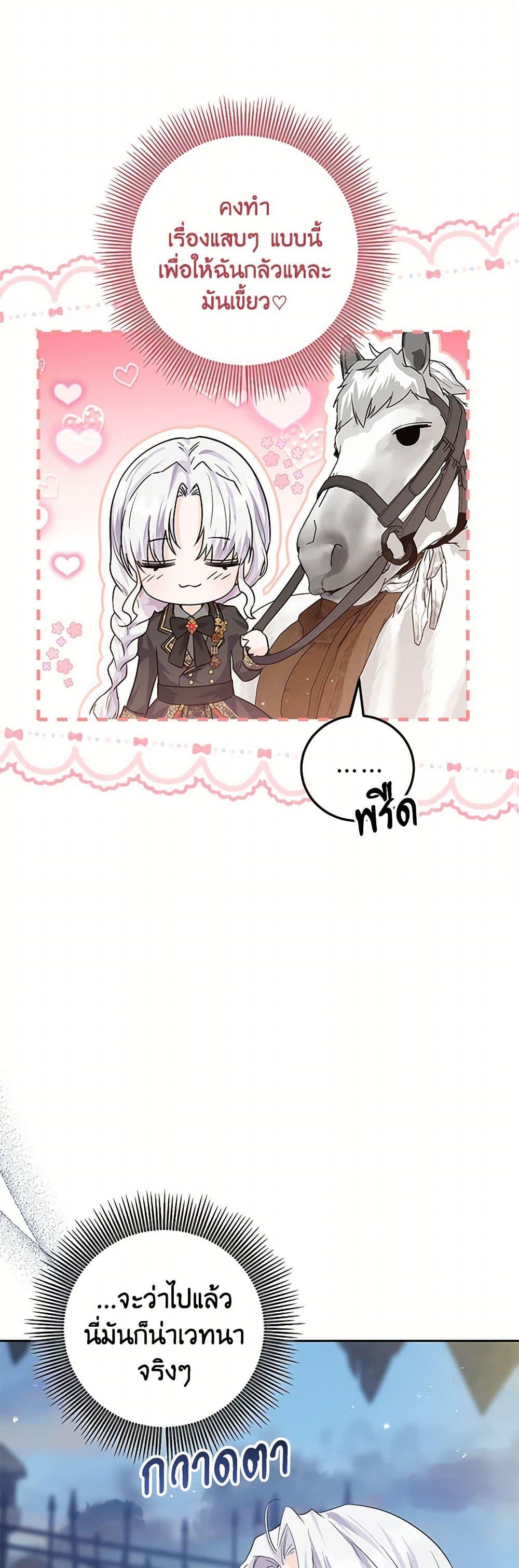 Manga-lc-com อ่านมังงะ อ่านการ์ตูน ออนไลน์ ฟรี The Closet Fan Princess ตอนที่ 1 2 3 4 5 6 7 8 9 10 11 12 13 14 ฟรี ไม่มีโฆษณา Manga-lc - อ่าน มังงะ อ่าน การ์ตูน ออนไลน์ อ่านมังงะ ฟรี