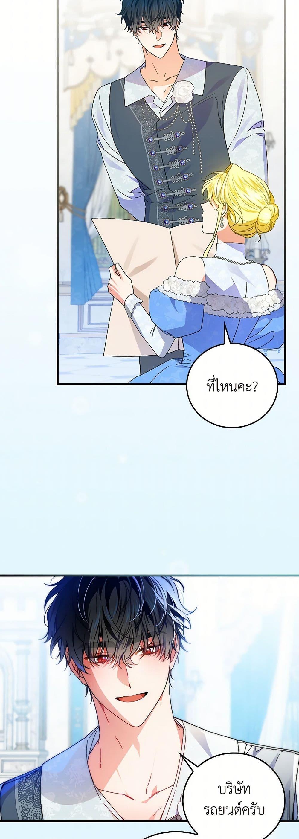 Manga-lc-com อ่านมังงะ อ่านการ์ตูน ออนไลน์ ฟรี The Perfect Plan for a Fairy-Tale Ending ตอนที่ 1 2 3 4 5 6 7 8 9 10 11 12 13 14 ฟรี ไม่มีโฆษณา Manga-lc - อ่าน มังงะ อ่าน การ์ตูน ออนไลน์ อ่านมังงะ ฟรี