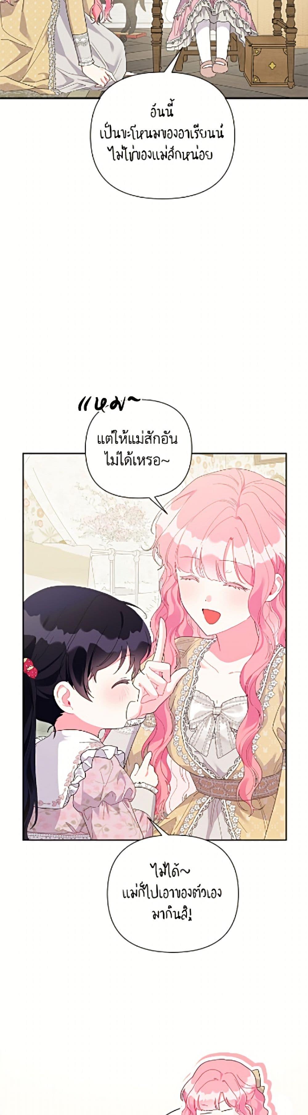 Manga-lc-com อ่านมังงะ อ่านการ์ตูน ออนไลน์ ฟรี The Archvillain’s Daughter-in-Law ตอนที่ 1 2 3 4 5 6 7 8 9 10 11 12 13 14 ฟรี ไม่มีโฆษณา Manga-lc - อ่าน มังงะ อ่าน การ์ตูน ออนไลน์ อ่านมังงะ ฟรี
