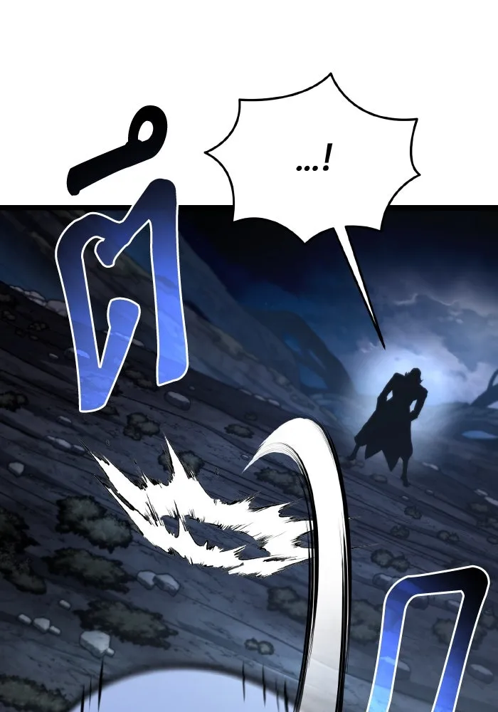 การแข่งขันของผู้เกิดใหม่ ตอนที่ 55 รูปที่ 43