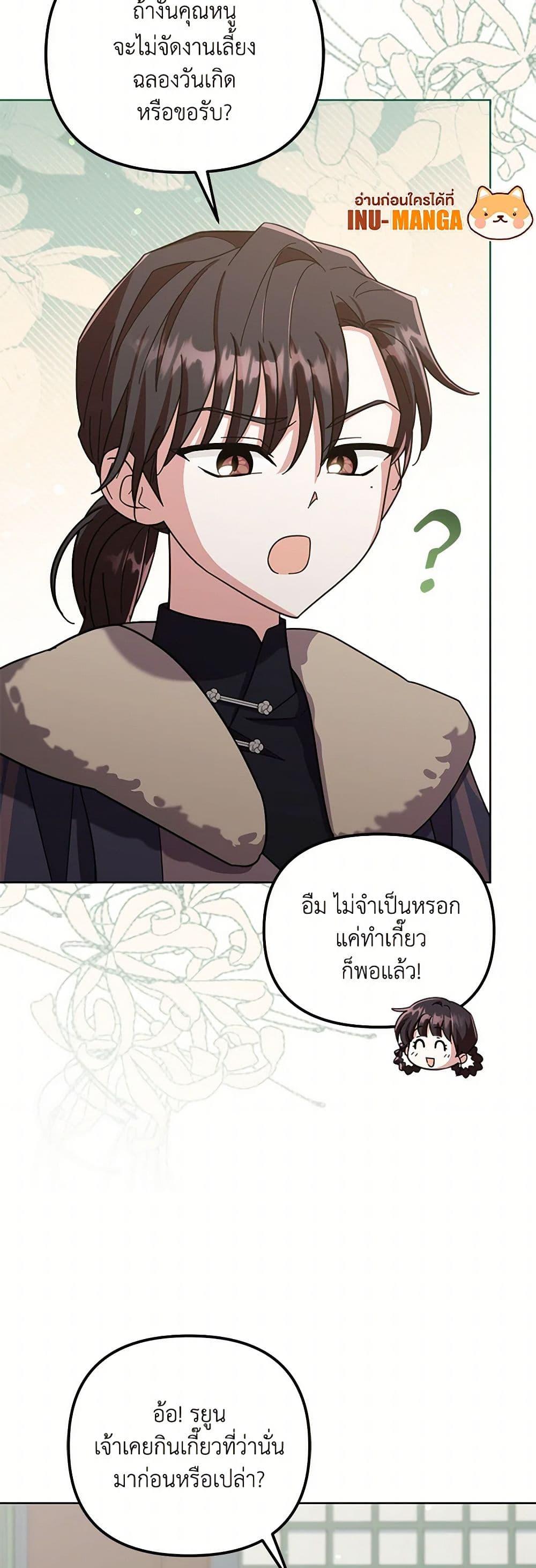 Manga-lc-com อ่านมังงะ อ่านการ์ตูน ออนไลน์ ฟรี The Overflowing Elixir of the Fallen House ตอนที่ 1 2 3 4 5 6 7 8 9 10 11 12 13 14 ฟรี ไม่มีโฆษณา Manga-lc - อ่าน มังงะ อ่าน การ์ตูน ออนไลน์ อ่านมังงะ ฟรี