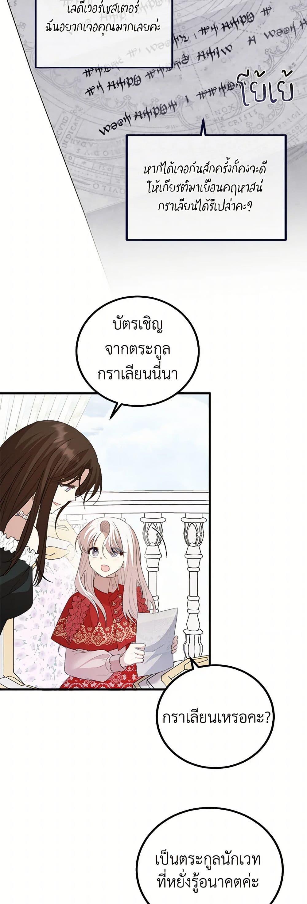 Manga-lc-com อ่านมังงะ อ่านการ์ตูน ออนไลน์ ฟรี Four Dangerous Brothers to My Rescue ตอนที่ 1 2 3 4 5 6 7 8 9 10 11 12 13 14 ฟรี ไม่มีโฆษณา Manga-lc - อ่าน มังงะ อ่าน การ์ตูน ออนไลน์ อ่านมังงะ ฟรี