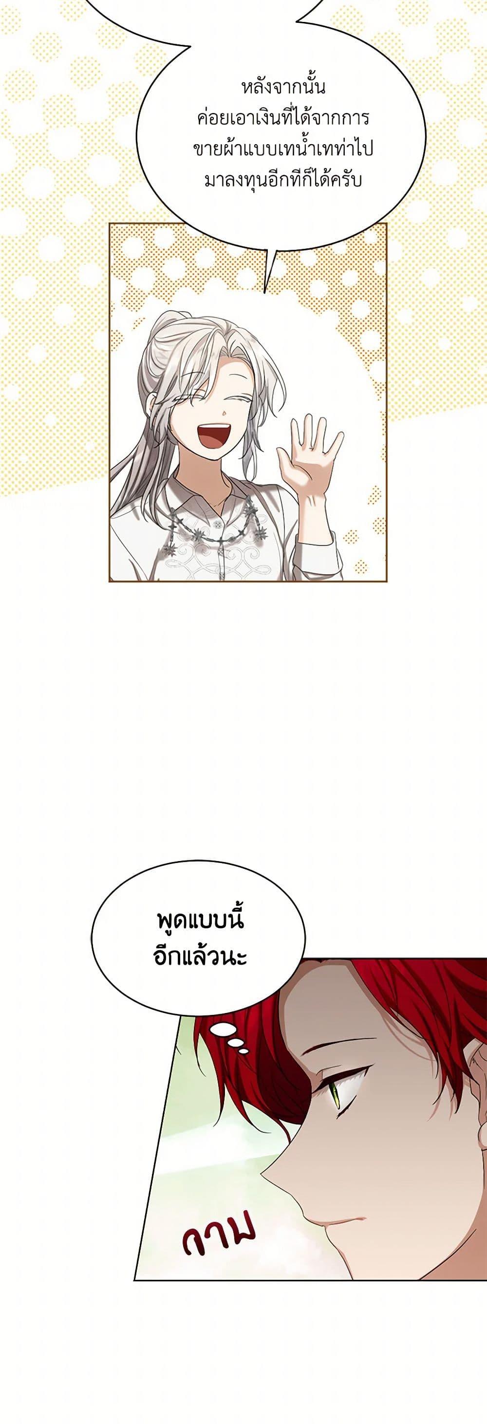 Manga-lc-com อ่านมังงะ อ่านการ์ตูน ออนไลน์ ฟรี The Duchess’s Contract Marriage ตอนที่ 1 2 3 4 5 6 7 8 9 10 11 12 13 14 ฟรี ไม่มีโฆษณา Manga-lc - อ่าน มังงะ อ่าน การ์ตูน ออนไลน์ อ่านมังงะ ฟรี