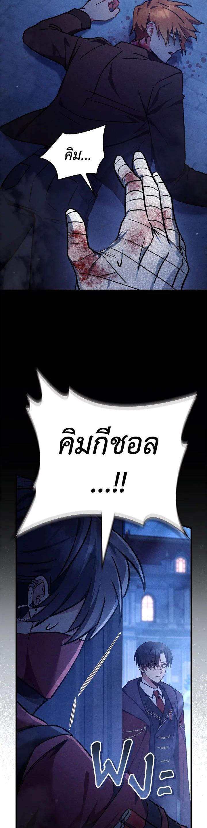 Manga-lc-com อ่านมังงะ อ่านการ์ตูน ออนไลน์ ฟรี Regressor Instruction Manual ตอนที่ 1 2 3 4 5 6 7 8 9 10 11 12 13 14 ฟรี ไม่มีโฆษณา Manga-lc - อ่าน มังงะ อ่าน การ์ตูน ออนไลน์ อ่านมังงะ ฟรี