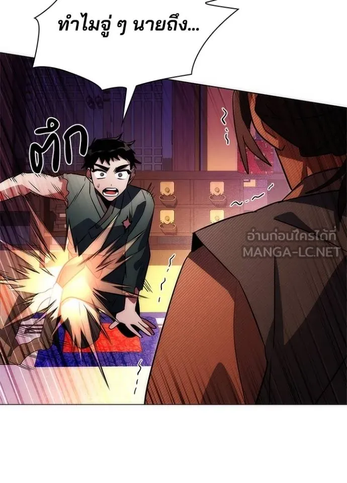คืนแห่งโทแกบี ตอนที่ 66 รูปที่ 136
