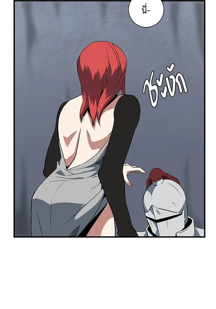 หนึ่งก้าวสู่เจ้ามาร ตอนที่ 18 เป้าหมาย (2) รูปที่ 73