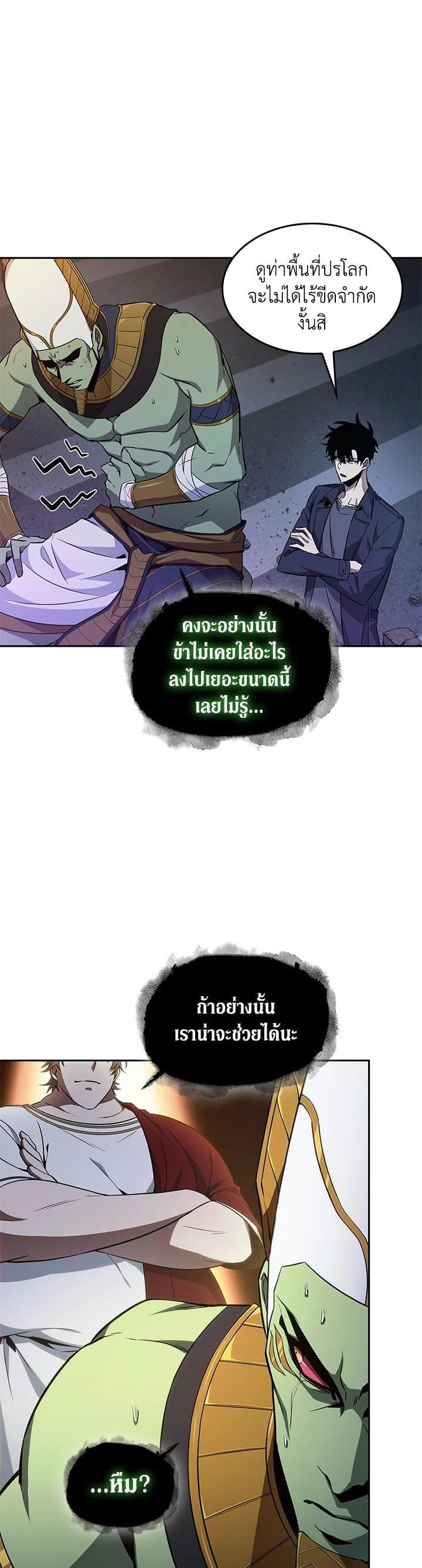 Manga-lc-com อ่านมังงะ อ่านการ์ตูน ออนไลน์ ฟรี Tomb Raider King ตอนที่ 1 2 3 4 5 6 7 8 9 10 11 12 13 14 ฟรี ไม่มีโฆษณา Manga-lc - อ่าน มังงะ อ่าน การ์ตูน ออนไลน์ อ่านมังงะ ฟรี