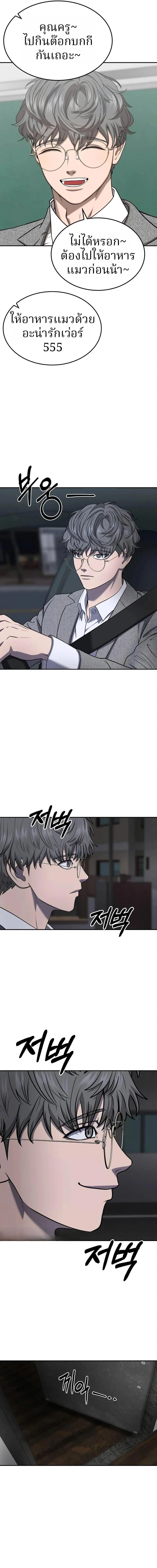 Manga-lc-com อ่านมังงะ อ่านการ์ตูน ออนไลน์ ฟรี Why You Shouldn’t Enter a Haunted House ตอนที่ 1 2 3 4 5 6 7 8 9 10 11 12 13 14 ฟรี ไม่มีโฆษณา Manga-lc - อ่าน มังงะ อ่าน การ์ตูน ออนไลน์ อ่านมังงะ ฟรี