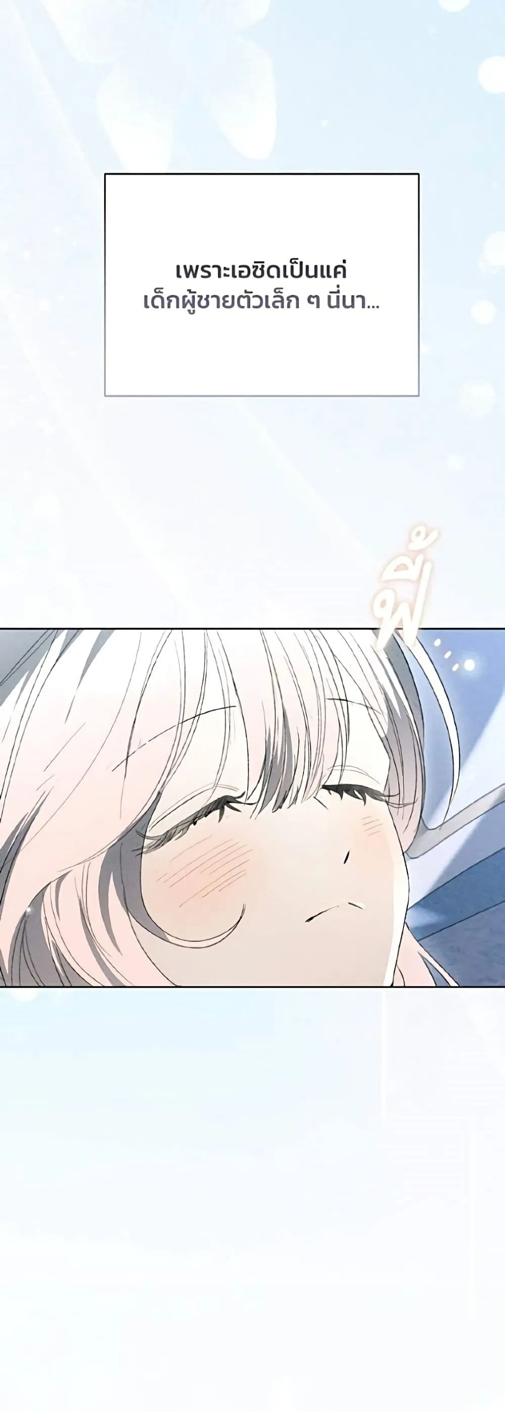 Manga-lc-com อ่านมังงะ อ่านการ์ตูน ออนไลน์ ฟรี I Will Protect My Tyrant Dad! – รักนะคะ ป๊ะป๋าทรราช ตอนที่ 1 2 3 4 5 6 7 8 9 10 11 12 13 14 ฟรี ไม่มีโฆษณา Manga-lc - อ่าน มังงะ อ่าน การ์ตูน ออนไลน์ อ่านมังงะ ฟรี