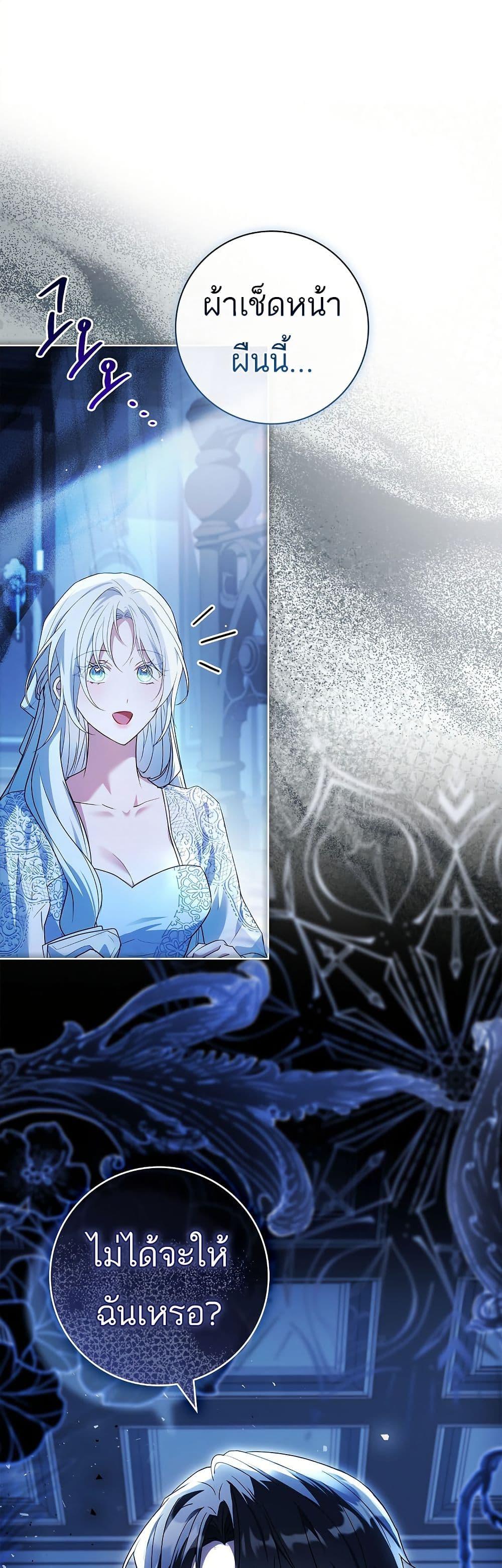 Manga-lc-com อ่านมังงะ อ่านการ์ตูน ออนไลน์ ฟรี Honey, Why Can’t We Get a Divorce ตอนที่ 1 2 3 4 5 6 7 8 9 10 11 12 13 14 ฟรี ไม่มีโฆษณา Manga-lc - อ่าน มังงะ อ่าน การ์ตูน ออนไลน์ อ่านมังงะ ฟรี