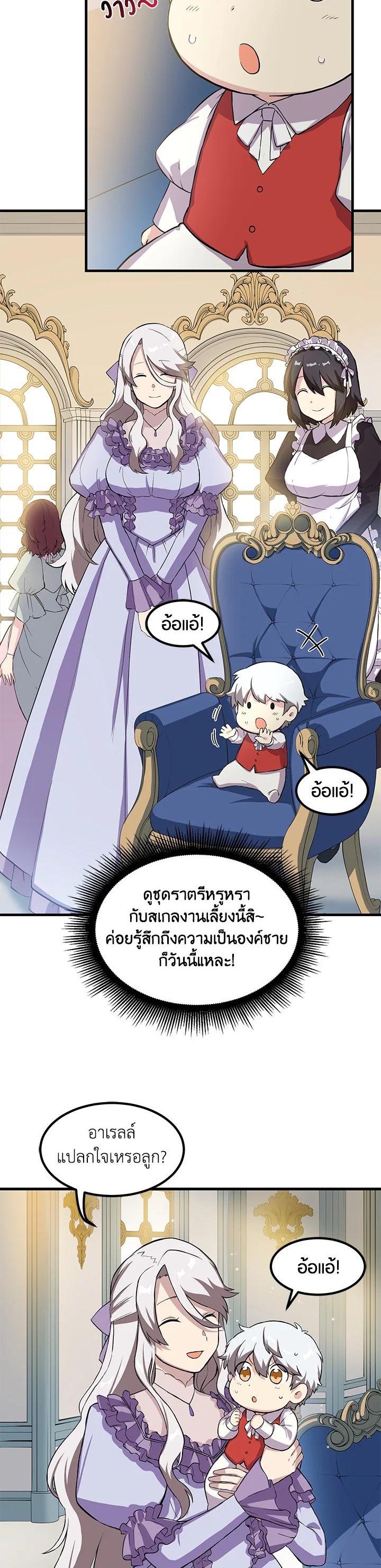 Manga-lc-com อ่านมังงะ อ่านการ์ตูน ออนไลน์ ฟรี How the Pro in His Past Life Sucks the Sweet Honey ตอนที่ 1 2 3 4 5 6 7 8 9 10 11 12 13 14 ฟรี ไม่มีโฆษณา Manga-lc - อ่าน มังงะ อ่าน การ์ตูน ออนไลน์ อ่านมังงะ ฟรี