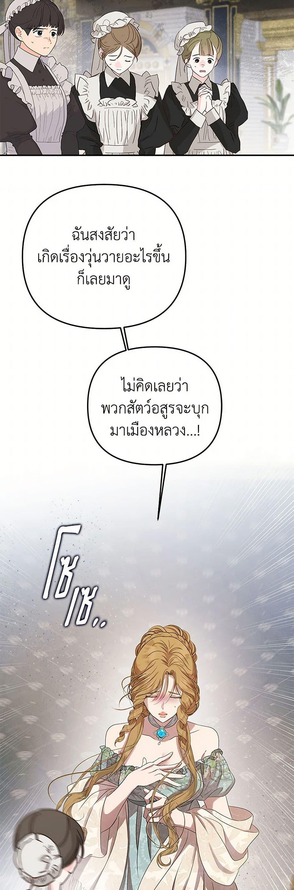 Manga-lc-com อ่านมังงะ อ่านการ์ตูน ออนไลน์ ฟรี Materialistic Princess ตอนที่ 1 2 3 4 5 6 7 8 9 10 11 12 13 14 ฟรี ไม่มีโฆษณา Manga-lc - อ่าน มังงะ อ่าน การ์ตูน ออนไลน์ อ่านมังงะ ฟรี